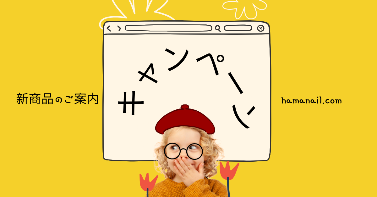 冬の乾燥対策に。モイストクリーム入荷しました！