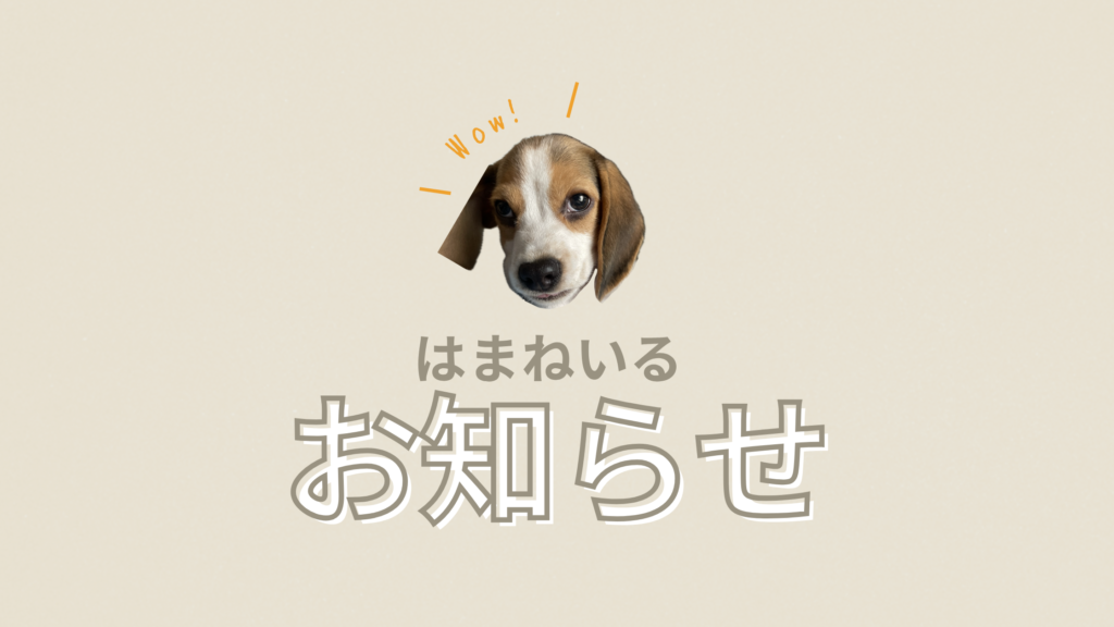 2026エイプリルフール